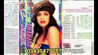 aise mili nigahen sound master laser jhankar