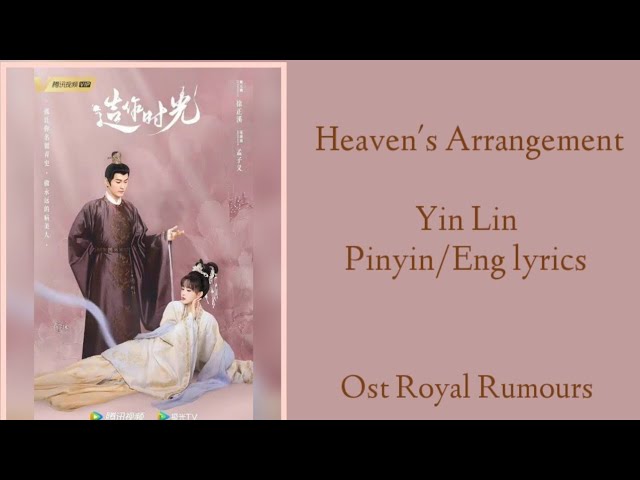Heaven's Arrangement - Yin Lin || Pinyin + Eng Lyrics - Ost Royal Rumours #royalrumoursost class=