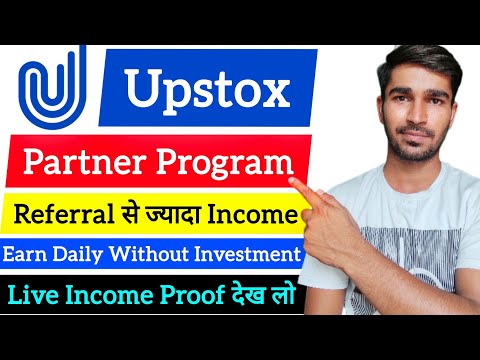 Upstox partner program benefits | upstox partner program refer and earn | upstox refer and earn