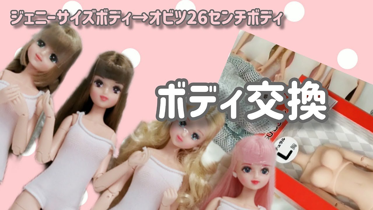 リカちゃんキャッスル / 全商品