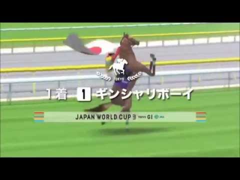 カオスな競馬ゲーム Japan World Cup３ Youtube