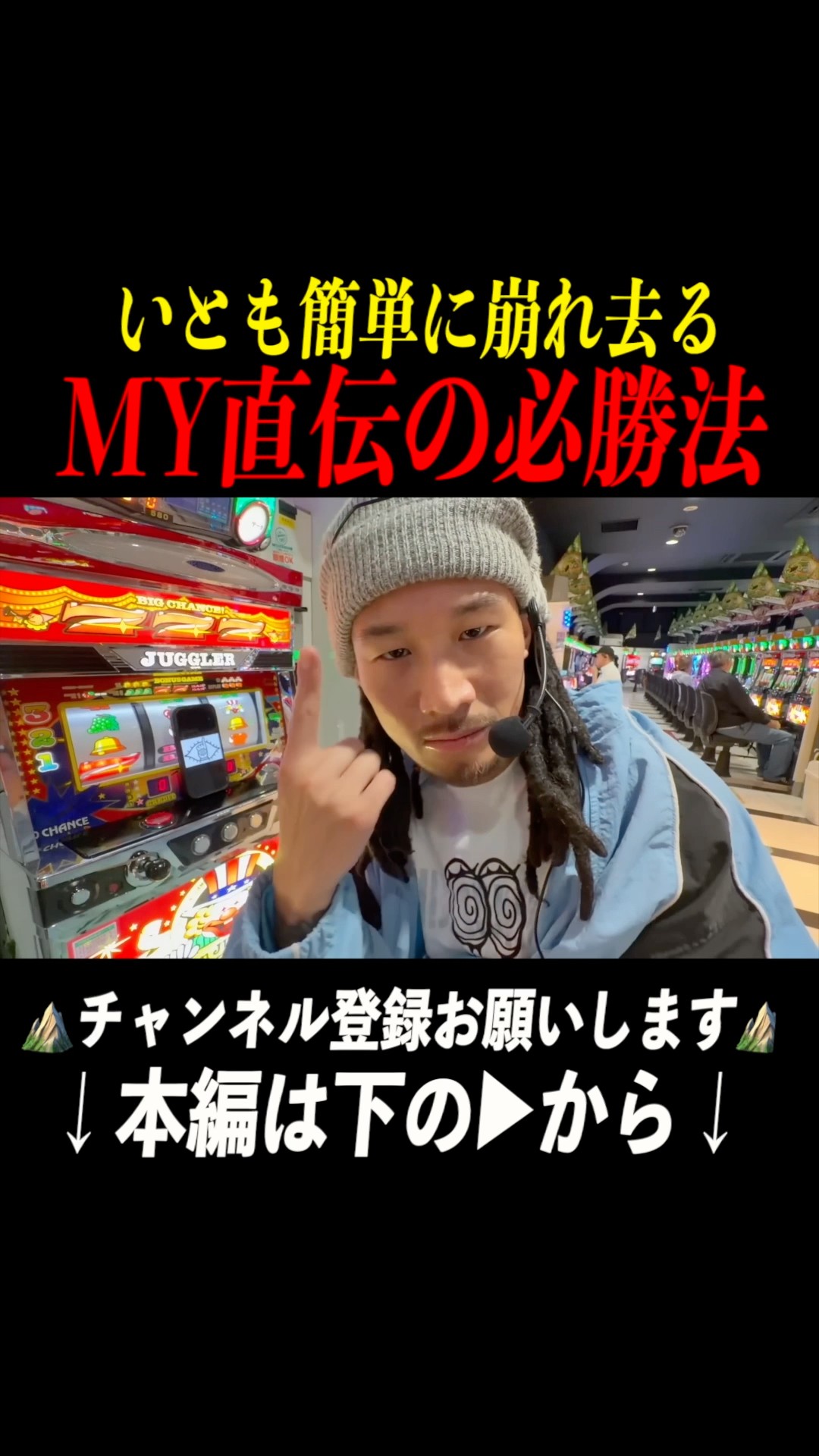 山ちゃん Yamachan - YouTube