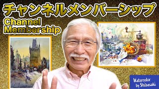 [Eng sub] JOIN! Channel Membership - Let me show you about the benefits!