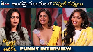 Aa Okkati Adakku Movie Heroines Funny Interview | Allari Naresh | Faria Abdullah | Jamie Lever