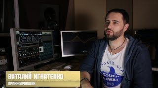 Профориентир: аранжировщик