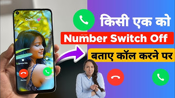 kisi ek number ko switch off bataye | jab koi call kare to phone switch off bataye |Block switch off