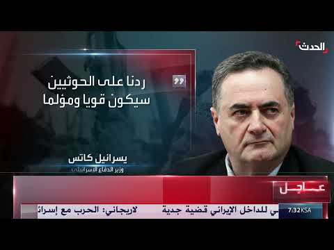 تصعيد إسرائيلي في اليمن... قصف حوثي وتحذيرات متزايدة