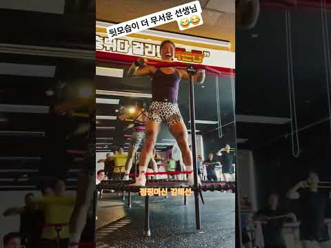 뒷모습이 더 살벌한 우리 선생님