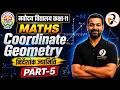 Coordinate Geometry Part-5 🔥 JNVST Class 11 Maths | Solved Examples & Shortcuts