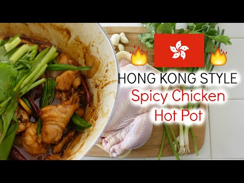 HONG KONG STYLE Spicy Chicken Hot Pot