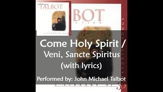 Come, Holy Spirit - Veni, Sancte Spiritus (with lyrics)