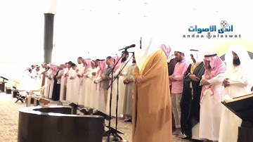 تلاوة بياتية رائعة من سورتي الأعلى والغاشية للقارئ الشيخ د. ياسر الدوسري