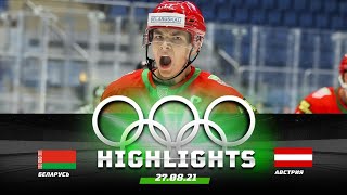 Belarus – Austria – 5:2 | 27.08.2021 | Final Olympic Qualification