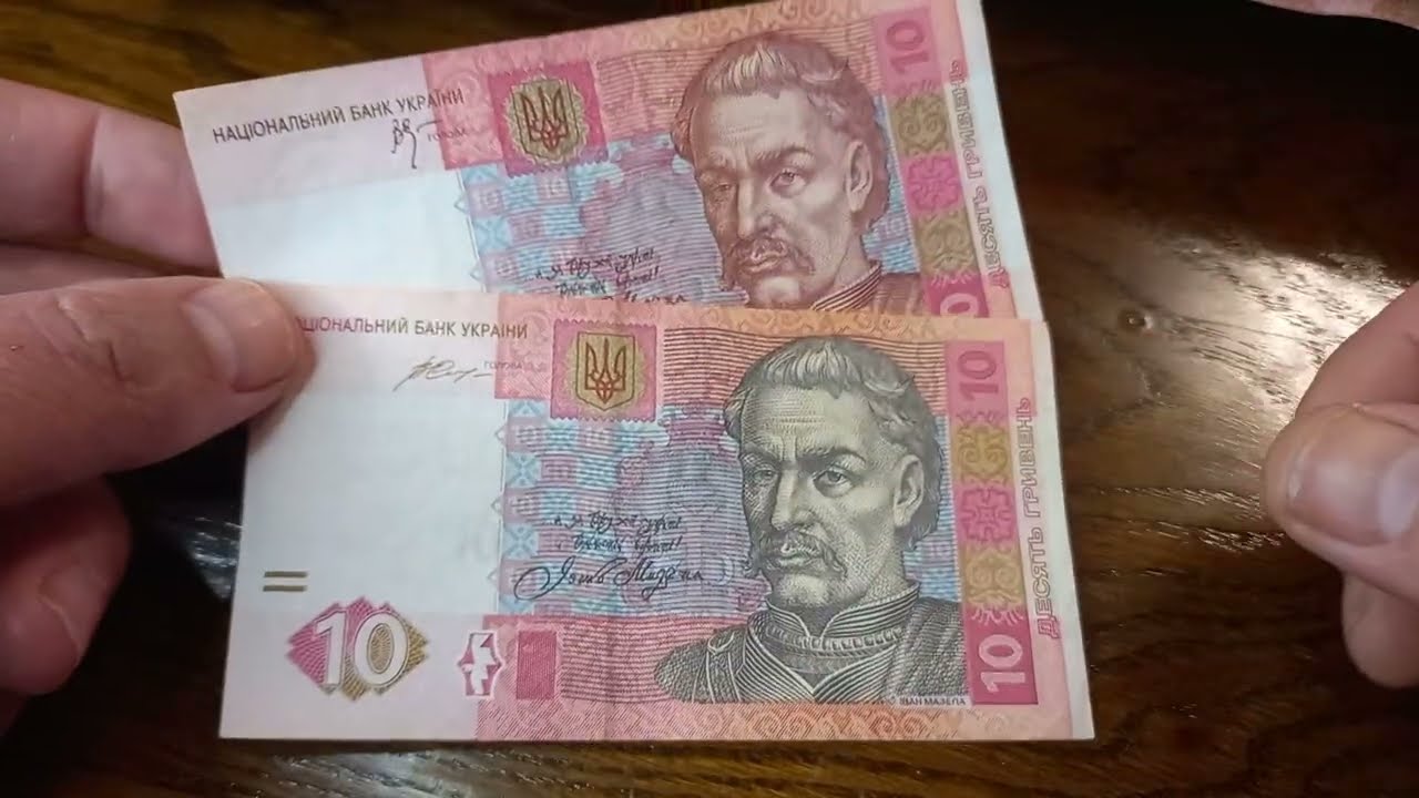 Круті знахідки, перебрав корінець 10 гривень з обігу. ПОЛЮВАННЯ НА УНІКАЛЬНІ НОМЕРИ БАНКНОТ! №149