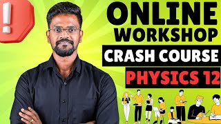 Crash Course Physics 12|Stateboard|CBSE|Tamil|Muruga MP #murugamp #physics #cbse #stateboard #crash