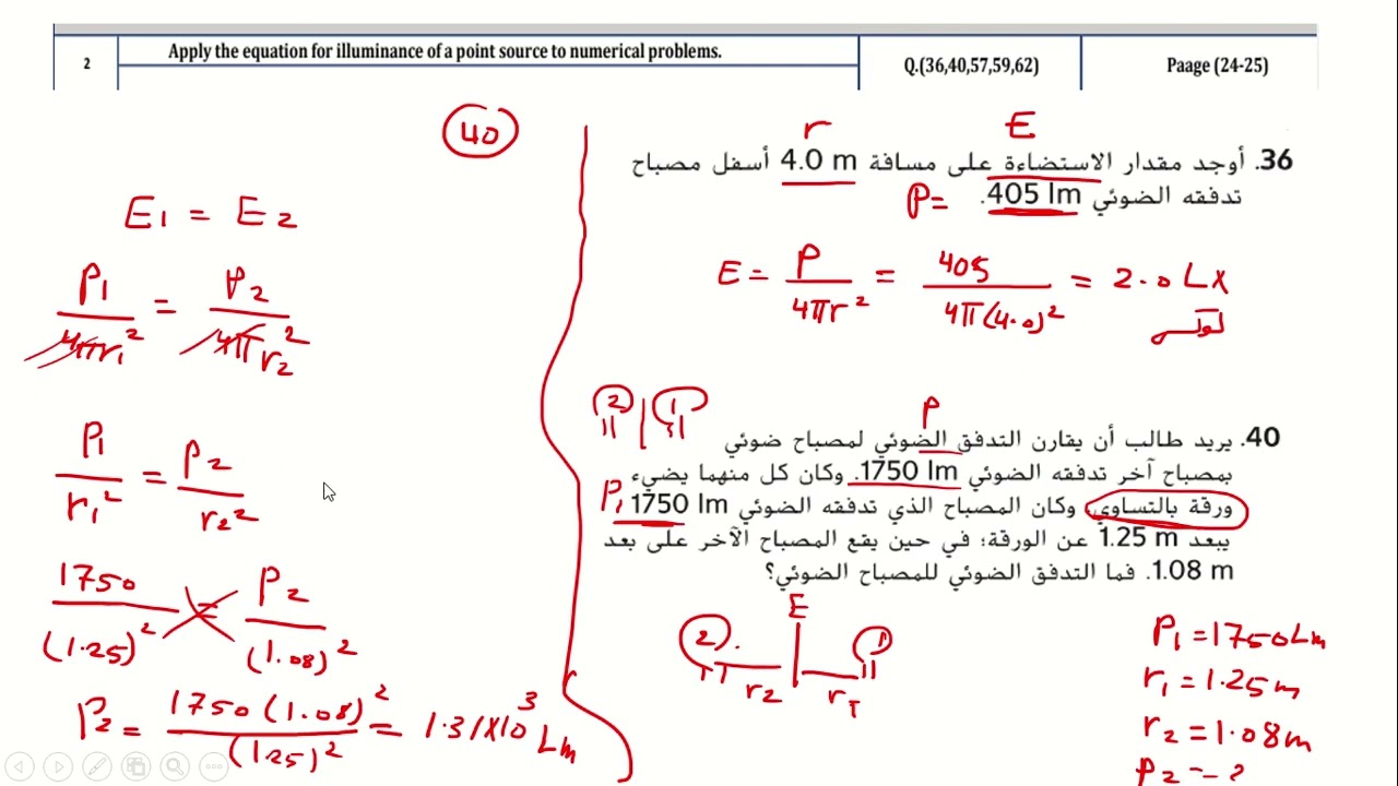 هيكل العاشر المتقدم حل الجزء1
