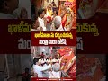 ఖాళీ మాతా ను దర్శించుకున్న మంత్రి నారా లోకేష్.: #naralokesh #kalimatha #MahaaNews
