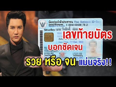 ริว จิตสัมผัส เปิดดวง 31 วันเกิด ทำนาย 4 ปีชง 2567 ดวงดี ร่ำรวย ไม่ดูถือว่าพลาด เผยเลขเด็ด 1/2/67