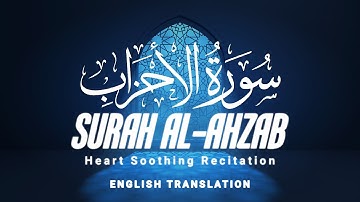 Surah Al Ahzab - Ahmad Al-Shalabi [ 033 ] HQ I Beautiful Quran Recitation