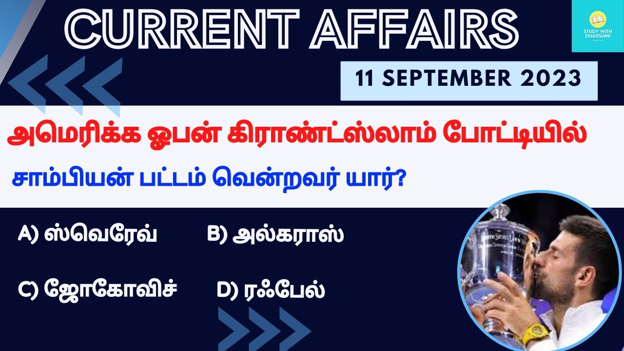 11 September 2023 today current affairs in Tamil Tnpsc RRB Bank Tnusrb ...