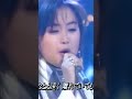 #酒井法子 #あなたを感じていたい#greatgroup #占い #ThifanieWorld#Thifanie