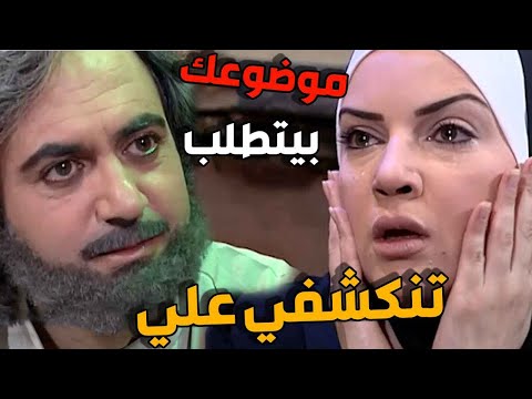 مرت الشيخ وقعت ضحية لدجال يد عي فك السحر وطلب منها تنكشف عليه