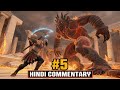 God of War Chains of Olympus Full Gameplay | Part5 | God Of War Gameplay | God Of War | @RKGamebaz