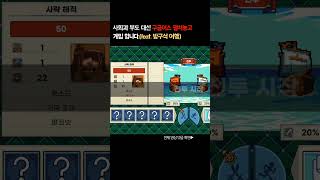 게임으로 세계사 공부가 가능하다고? 구글어스🌍 X 2D항해게임⚓의 절묘한 조합! (feat. 사회과부도) |#사그레스
