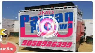Yo Up Se Pardhan (Edm Mix) Pawan JMD 💫 MiXinG