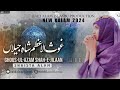 Ghous ul azam shah e jilaan  shaista alam  new manqabat 2024 zaidalamislamic