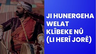 Ji Hunergeha Welat klîbeke nû (Li Herî Jorê) Resimi