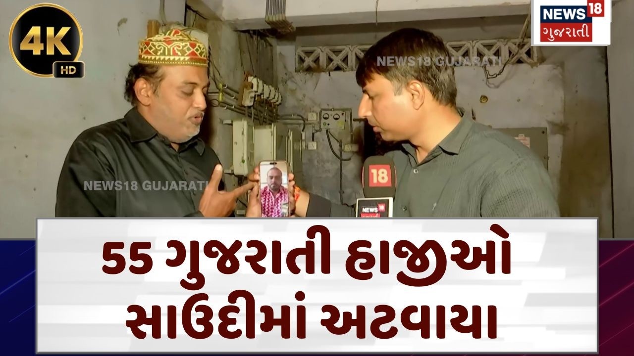 US-Israel war on Iran | અમદાવાદ, ગુજરાતના અન્ય શહેરોમાંથી અનેક મુસ્લિમ હજયાત્રીઓ અટવાયા | N18G | 4K