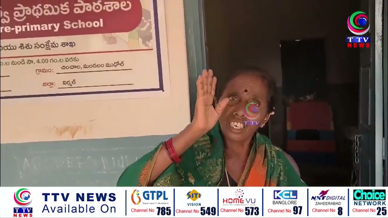 Anganwadi SCANDAL Exposed: Teacher's Negligence & Shocking "No Men" Rule