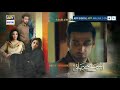 Watch Aisi Hai Tanhai Episode 25 & 26 ( Teaser ) - ARY Digital Drama Online In Hd
