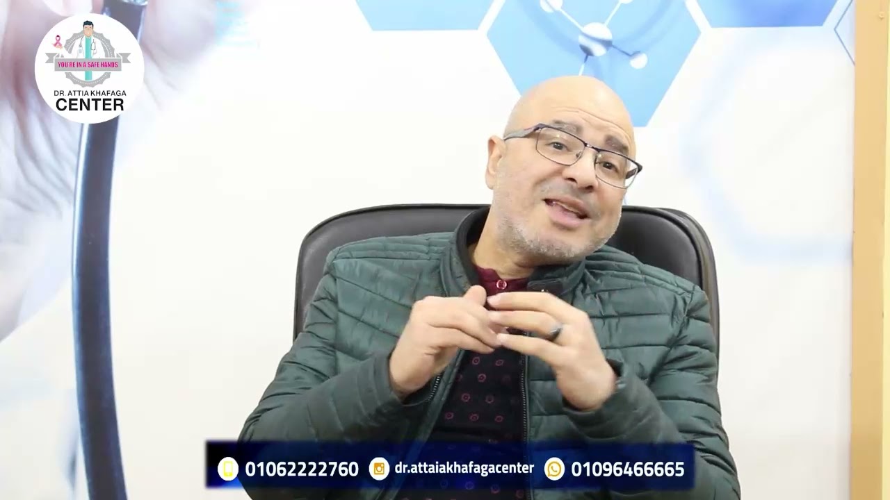 أهم وأفضل علاج لأورام المثانة والجهاز البولى