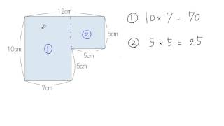 10. ふくざつな図形の面積（サムネイル画像）