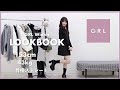 【GRL】冬こそモテコーデであざと可愛く決めたい低身長プチプラLOOKBOOK❄️♡