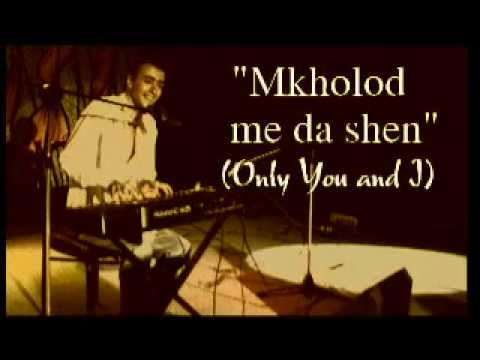 სინათლის წელიწადი - \'მხოლოდ მე და შენ\'