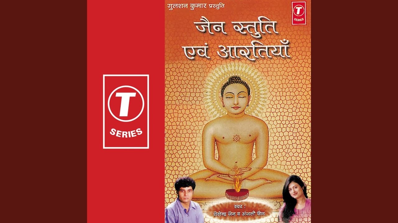 Watch Jai Paras Jai Paras Deva on YouTube