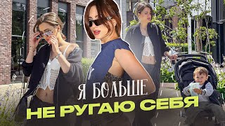 Это РАЗРУШАЕТ САМООЦЕНКУ| материнство в легкости?! | про прикус и элайнеры