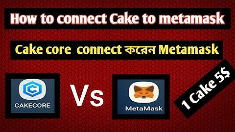 How to connect cake core to metamask wallet | Cake core new update | cake core withdrawal