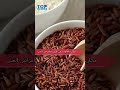 فوائد الأرز البني