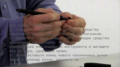 Wacom Intuos 4 Grip Pen_ru.m4v