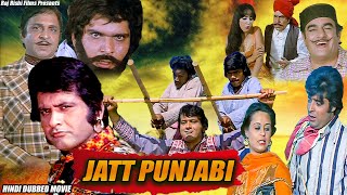 JAT PUNJABI - जट्ट पंजाबी | Manoj Kumar, Bhavana Bhatt | HINDI DUBBED PUNJABI MOVIE | Googly Movies