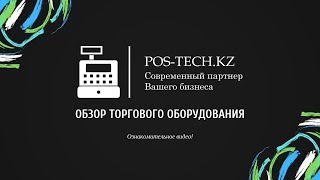 Обзор комплектации мобильного термопринтера ZEBRA QL PLUS 320