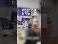 허리디스크 관리법 중 가장 중요한 핵심 비결