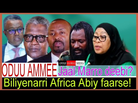 Biliyeenarri Abiy Faarse Jaal Marro Deebi Cimaa 8 28 2025 AGM