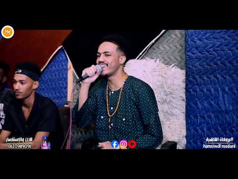 شتيل العنب حمودي مدني يبدع في منتدى بروفات القاهرة 