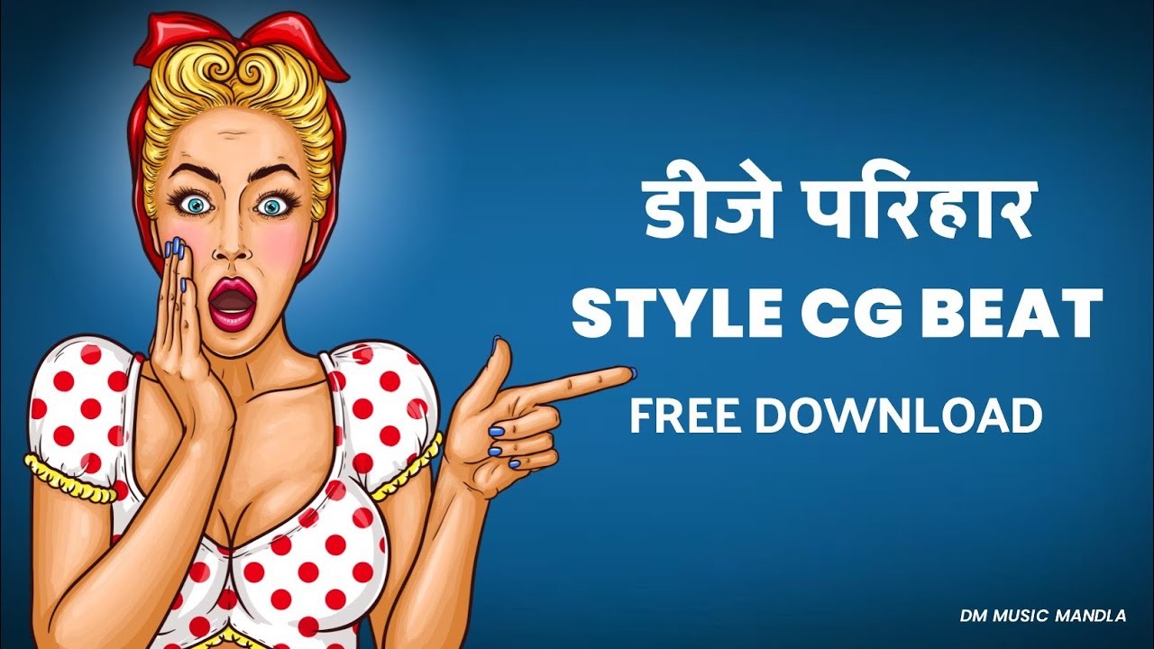 DJ PARIHAR MANDLA STYLE CG BEAT FREE DOWNLOAD