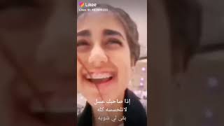 لا تلحسه كله